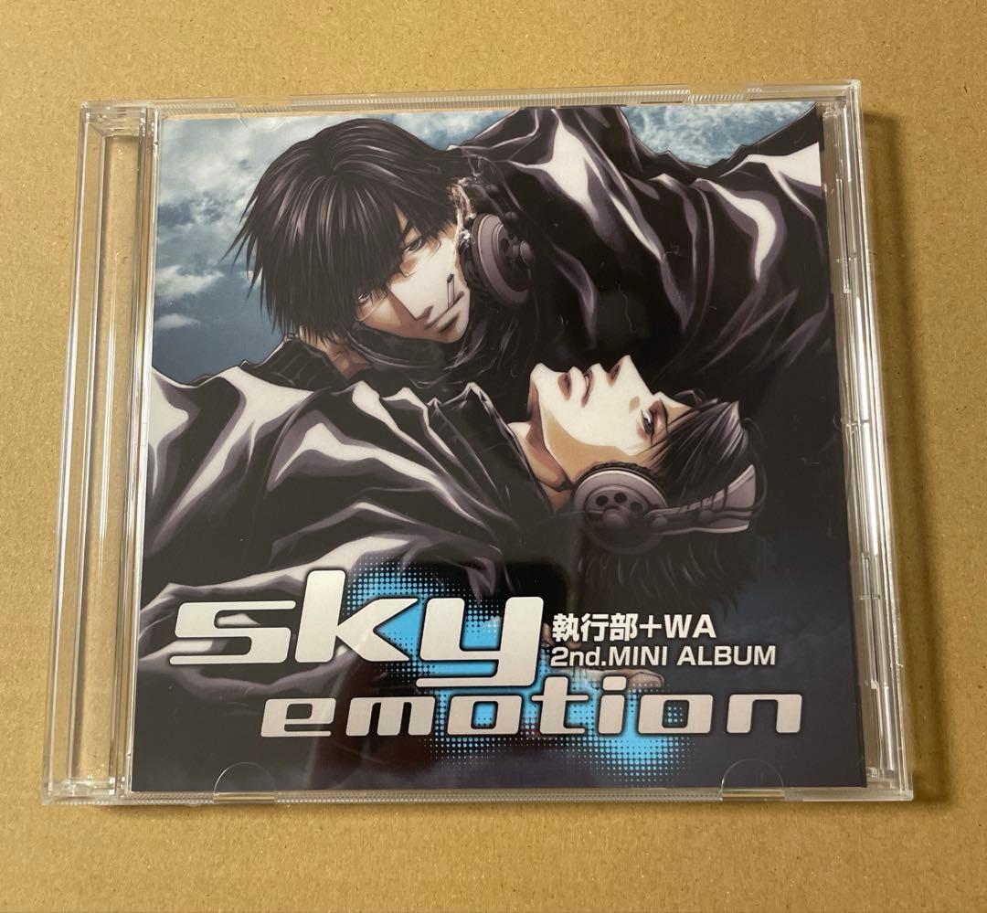 執行部+WA WILD ADAPTER CD 2枚セット