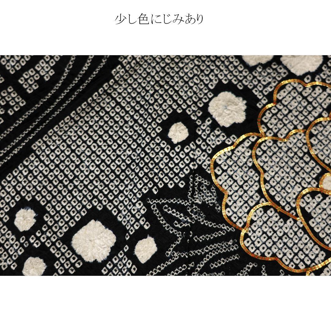 【良好】豪華総絞り振袖8点セット◆164cm帯小物付フルセット黒白正絹Ub41