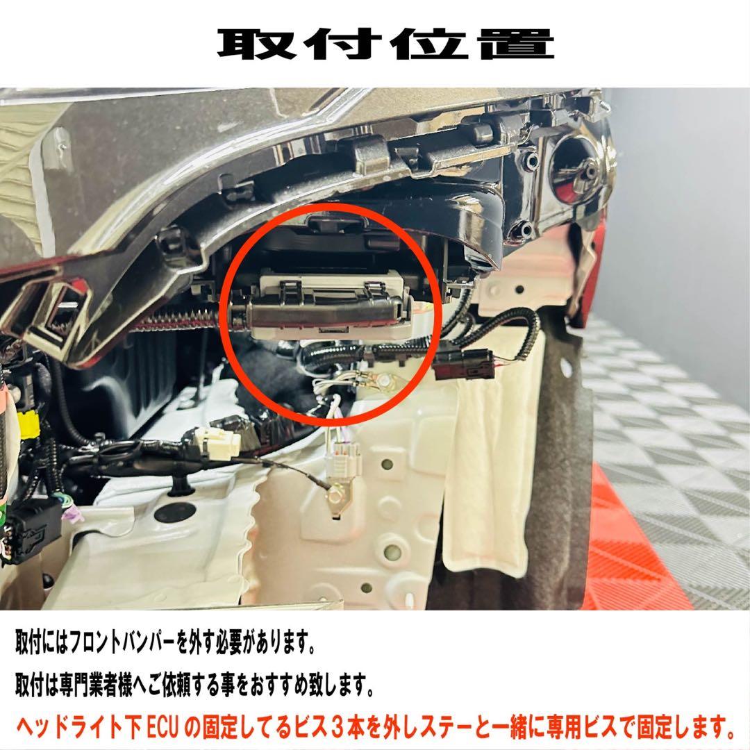 DIRECT 40系アルヴェル　CANガード