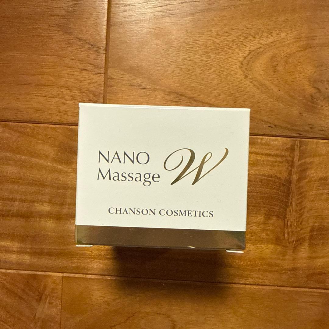 シャンソン化粧品　マッサージクリーム×3個