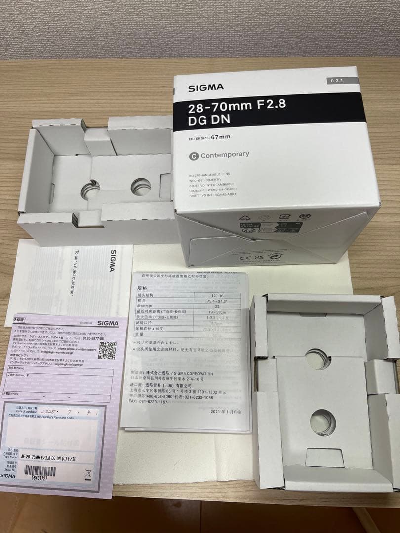 SIGMA 28-70mm F2.8 DG DN Sony eマウント,K&F