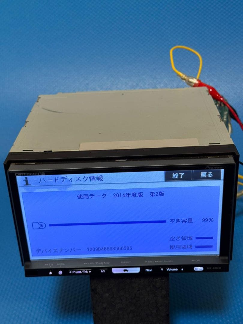 カロッツェリア　楽ナビ AVIC-HRZ099 2014年度地図データ