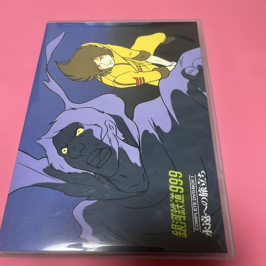 銀河鉄道999 COMPLETE DVD-BOX1「永遠への旅立ち」〈初回限定…