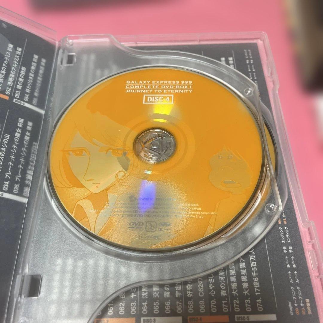 銀河鉄道999 COMPLETE DVD-BOX1「永遠への旅立ち」〈初回限定…