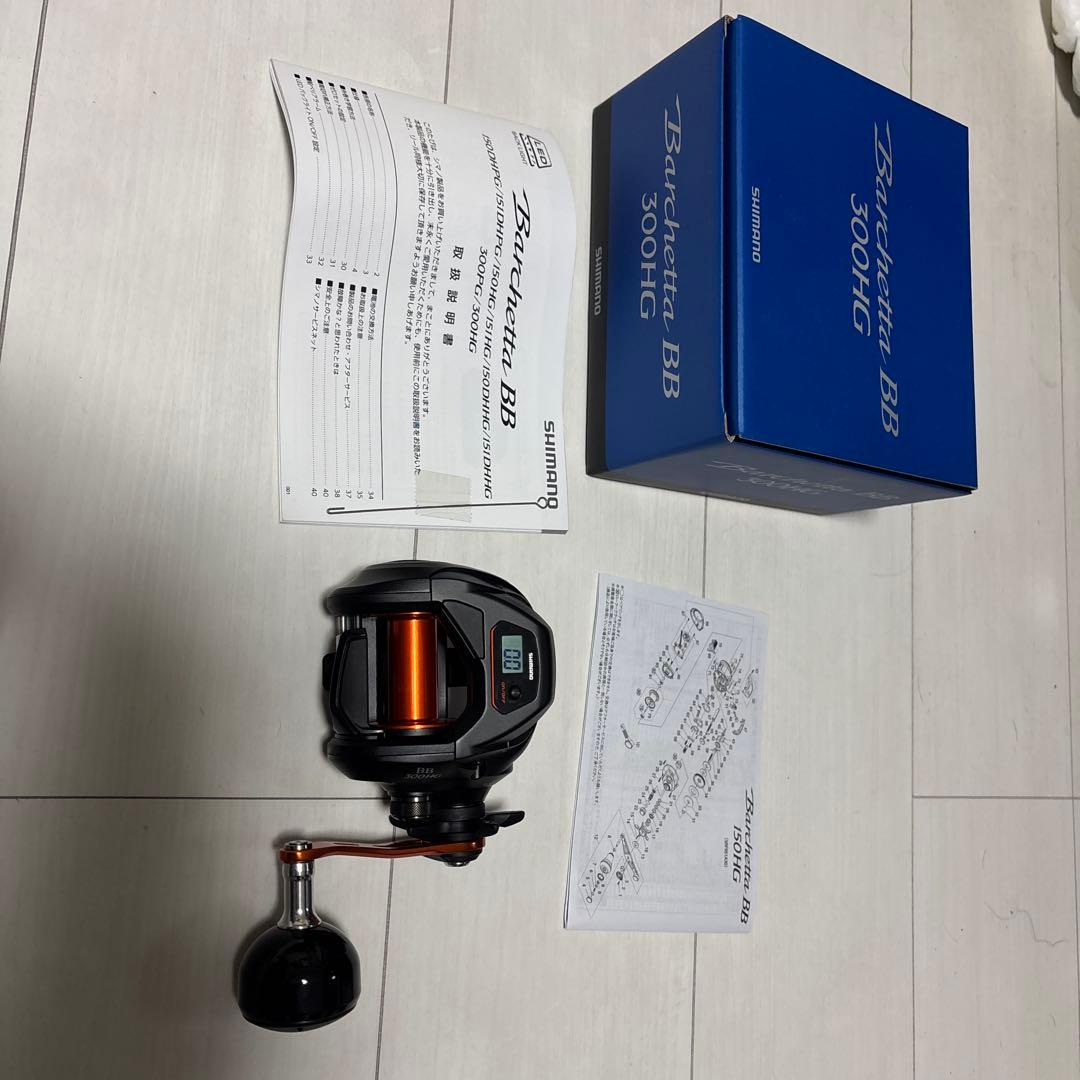 シマノ 21 バルケッタ BB 300HG SHIMANO オフショア