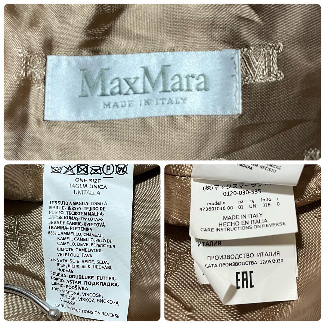 人気　MaxMara キャメル　ケープコート　テディベア　ポンチョ