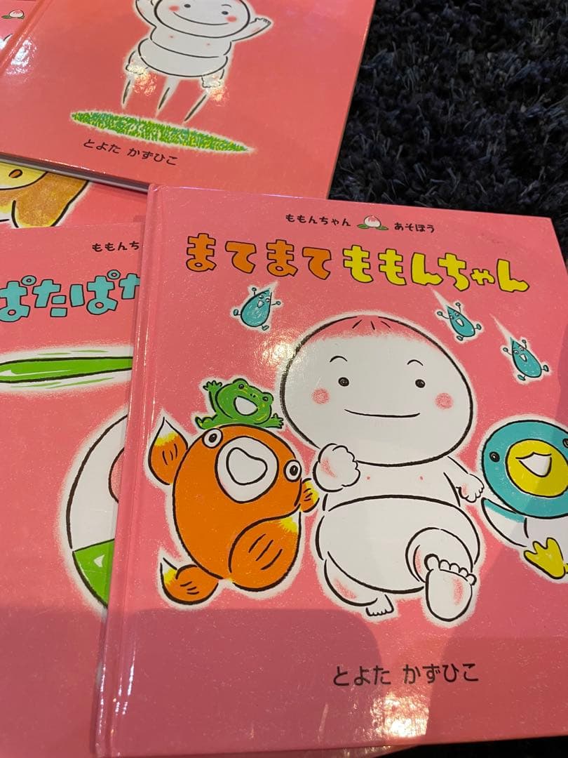 ももんちゃん　まとめ売り