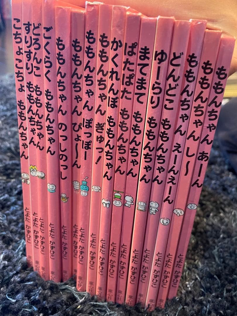 ももんちゃん　まとめ売り