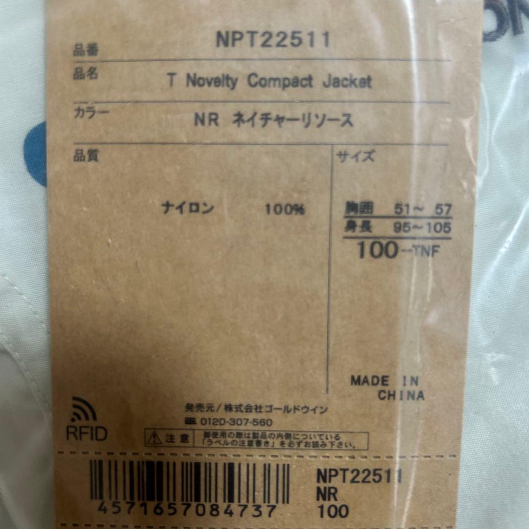 THE NORTH FACE トドラーノベルティコンパクトジャケット 100cm