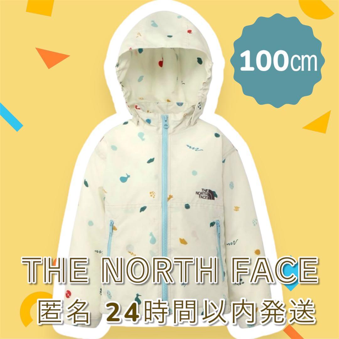 THE NORTH FACE トドラーノベルティコンパクトジャケット 100cm