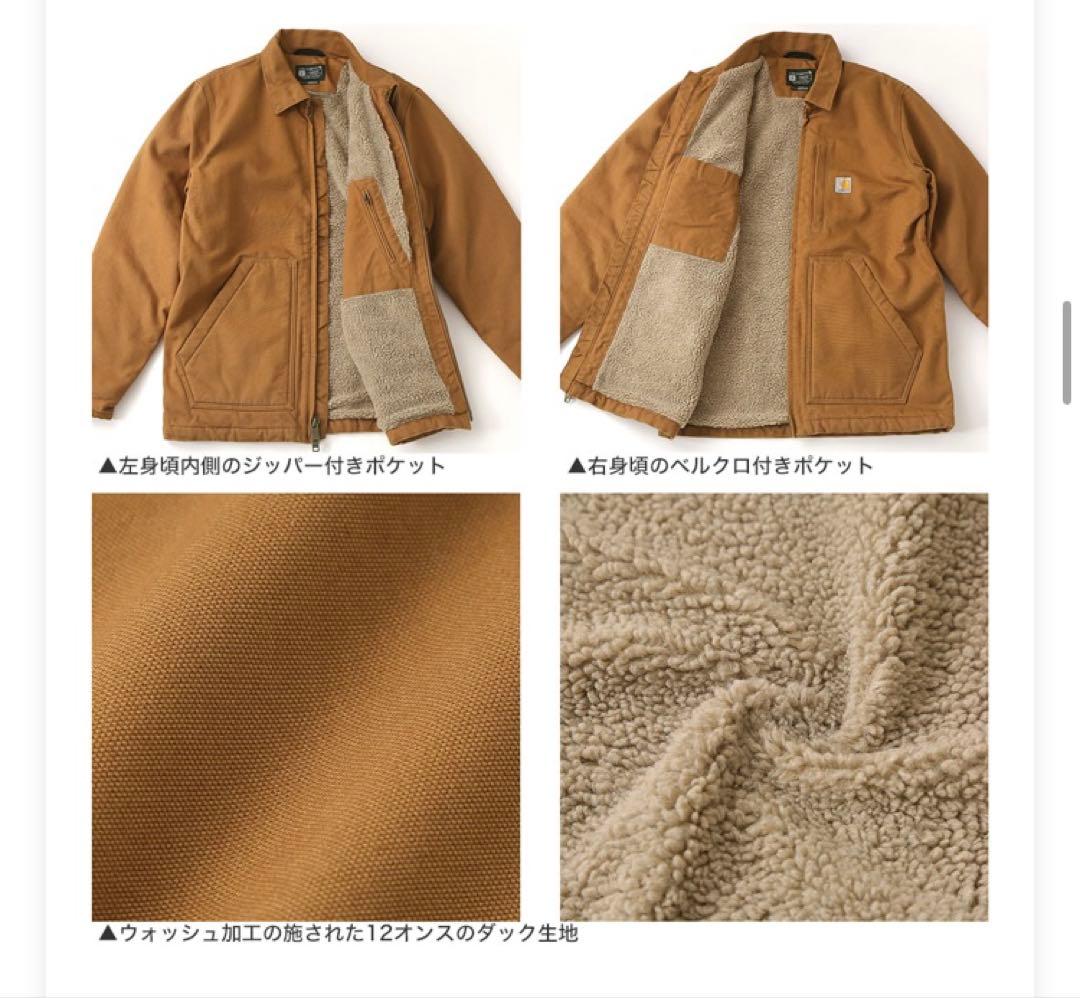 Carhartt カバーオール　シェルパ　ダックジャケット　新品