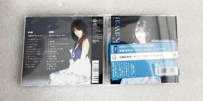 可愛かずみ オール・ソングス・コレクション / 2枚組CD/ 全曲集