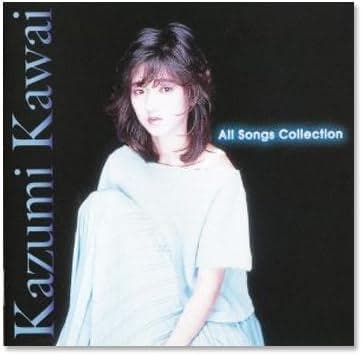 可愛かずみ オール・ソングス・コレクション / 2枚組CD/ 全曲集