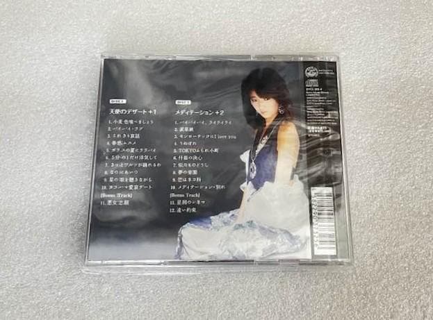 可愛かずみ オール・ソングス・コレクション / 2枚組CD/ 全曲集