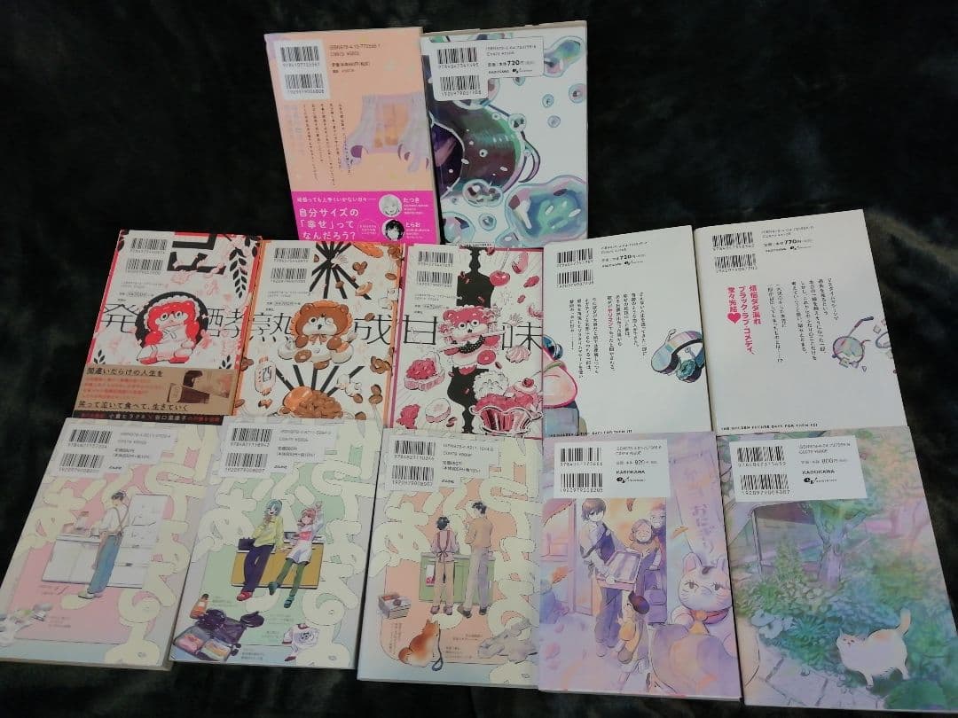 谷口菜津子　12冊★じゃあ、あんたが作ってみろよ　1 2 3、まめとむぎ　他
