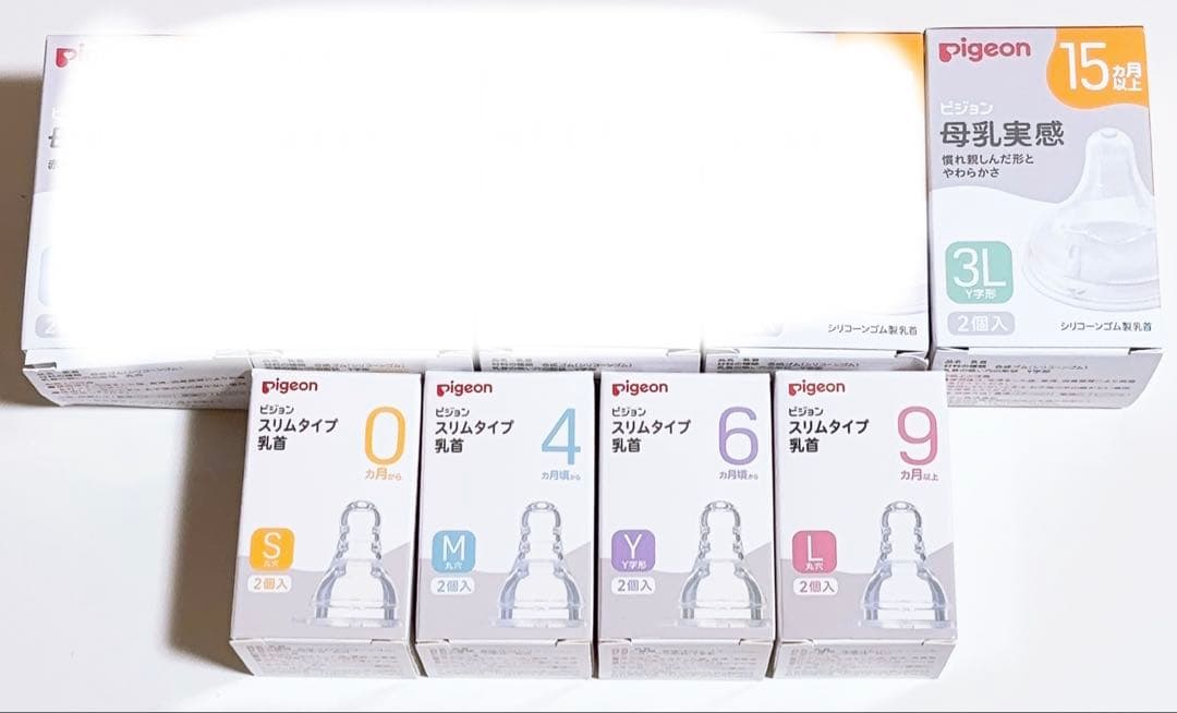 新品　森永乳業　E赤ちゃん　エコらくパック　800g×4箱セット　プレゼント5点