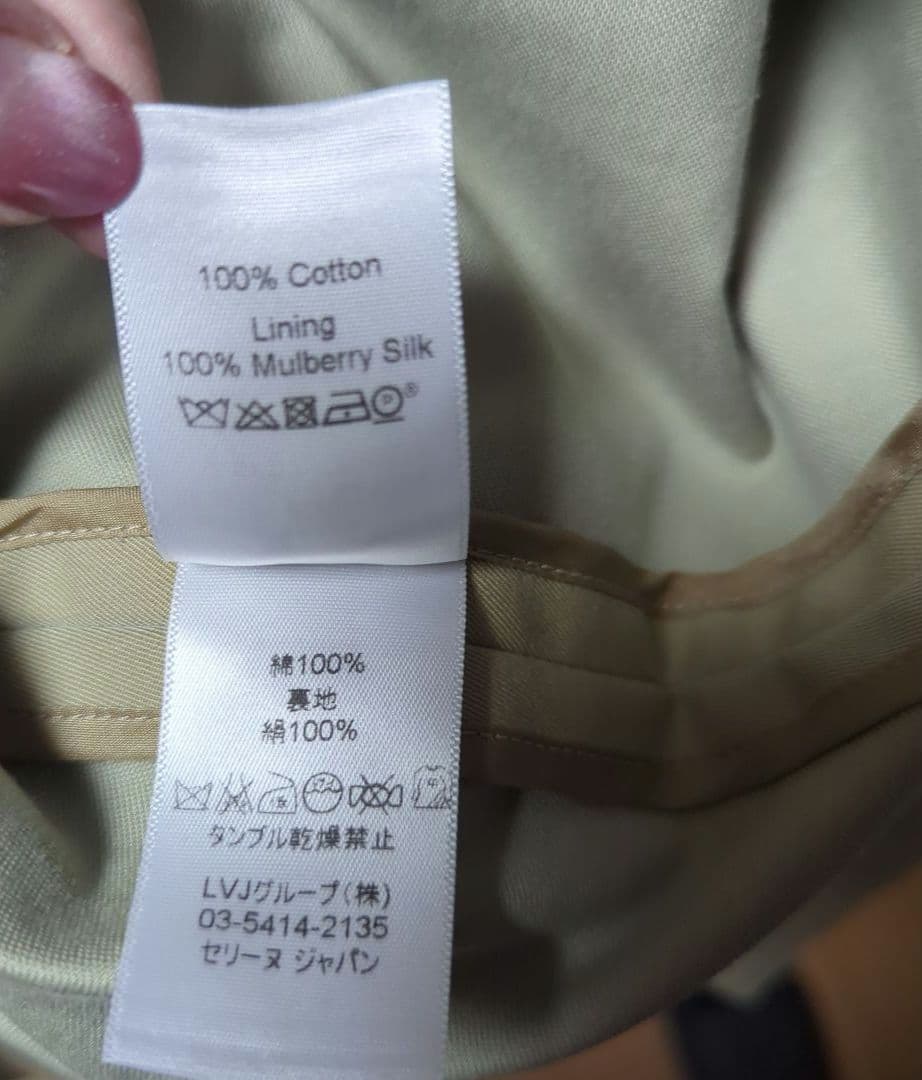 CELINE　ケープコート