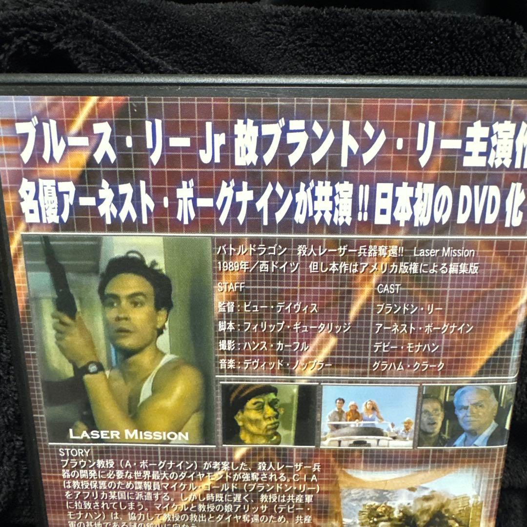 バトルドラゴン 殺人レーザー兵器奪還!! ブランドン・リー主演 DVD
