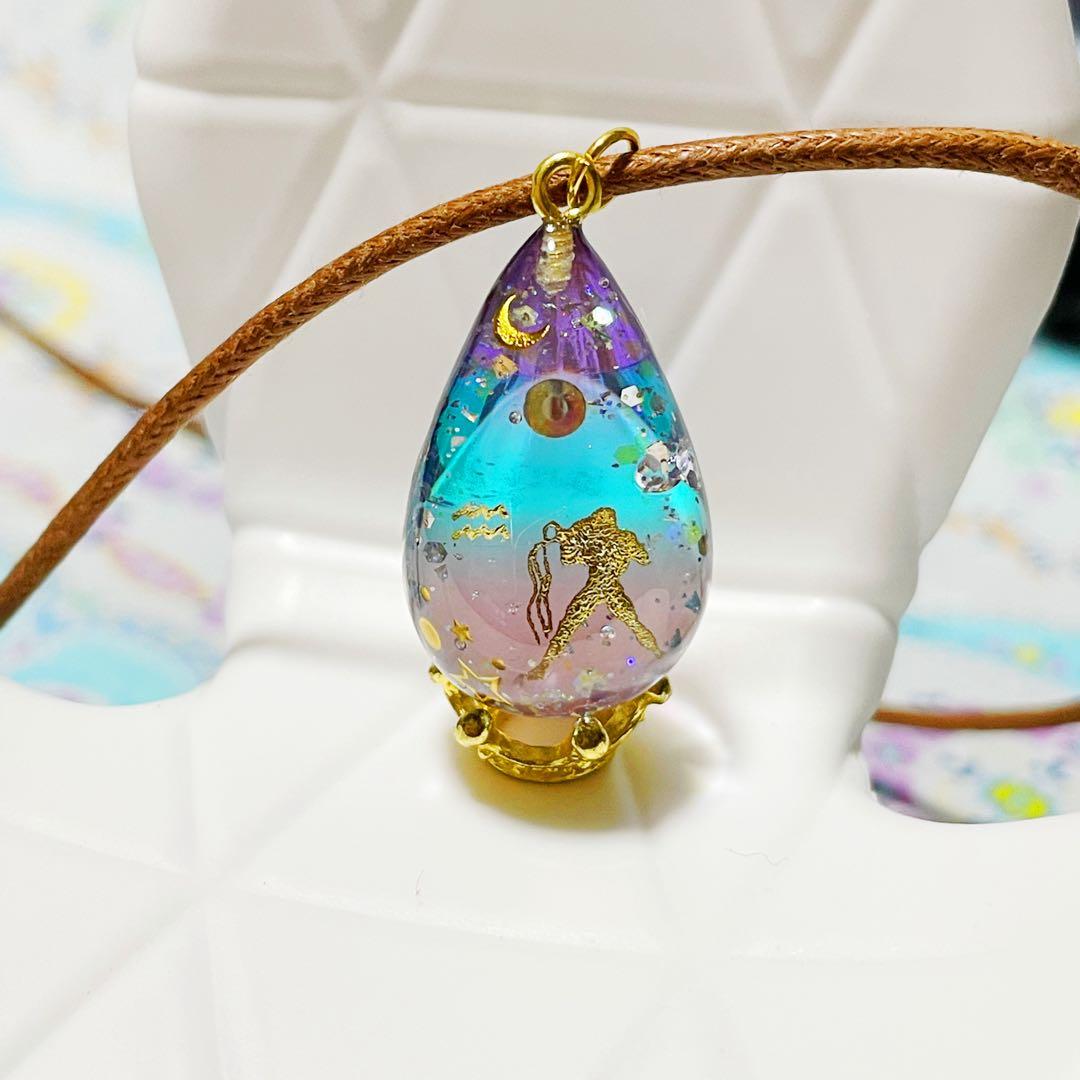 ペガサス 12星座 ペンダント