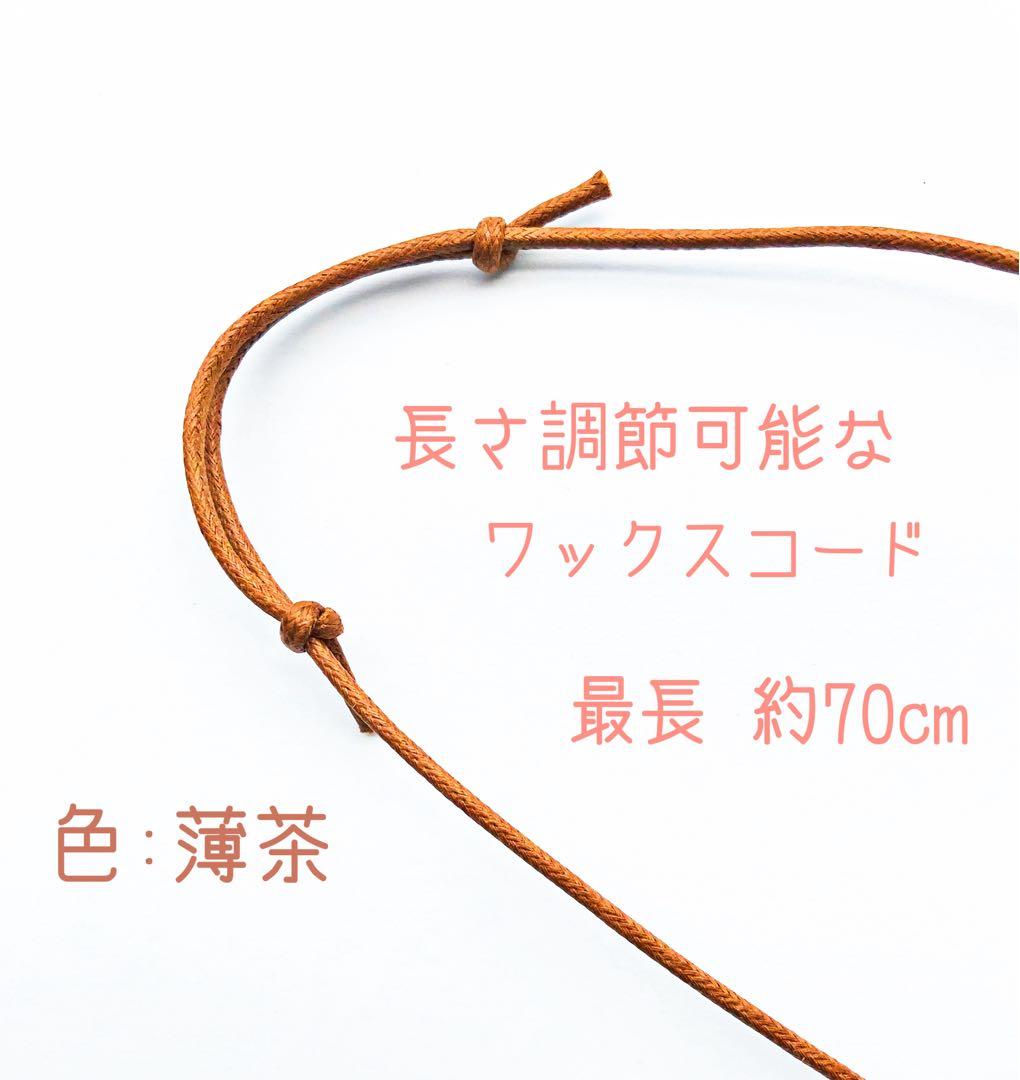 ペガサス 12星座 ペンダント