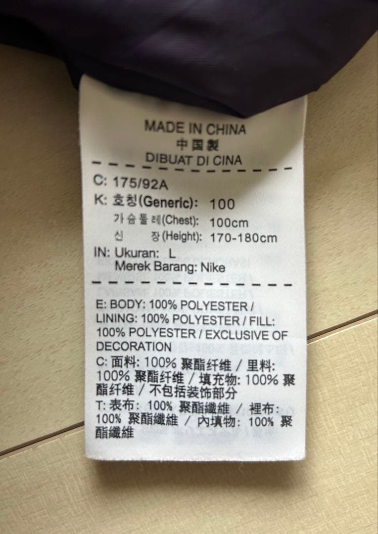 サンフレッチェ広島 選手支給 ベンチコート