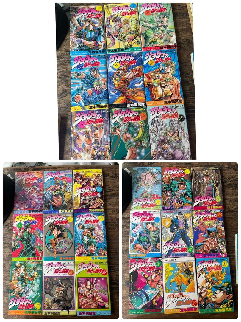 【初版・全63巻】ジョジョの奇妙な冒険 荒木飛呂彦 ジャンプコミックス初版セット