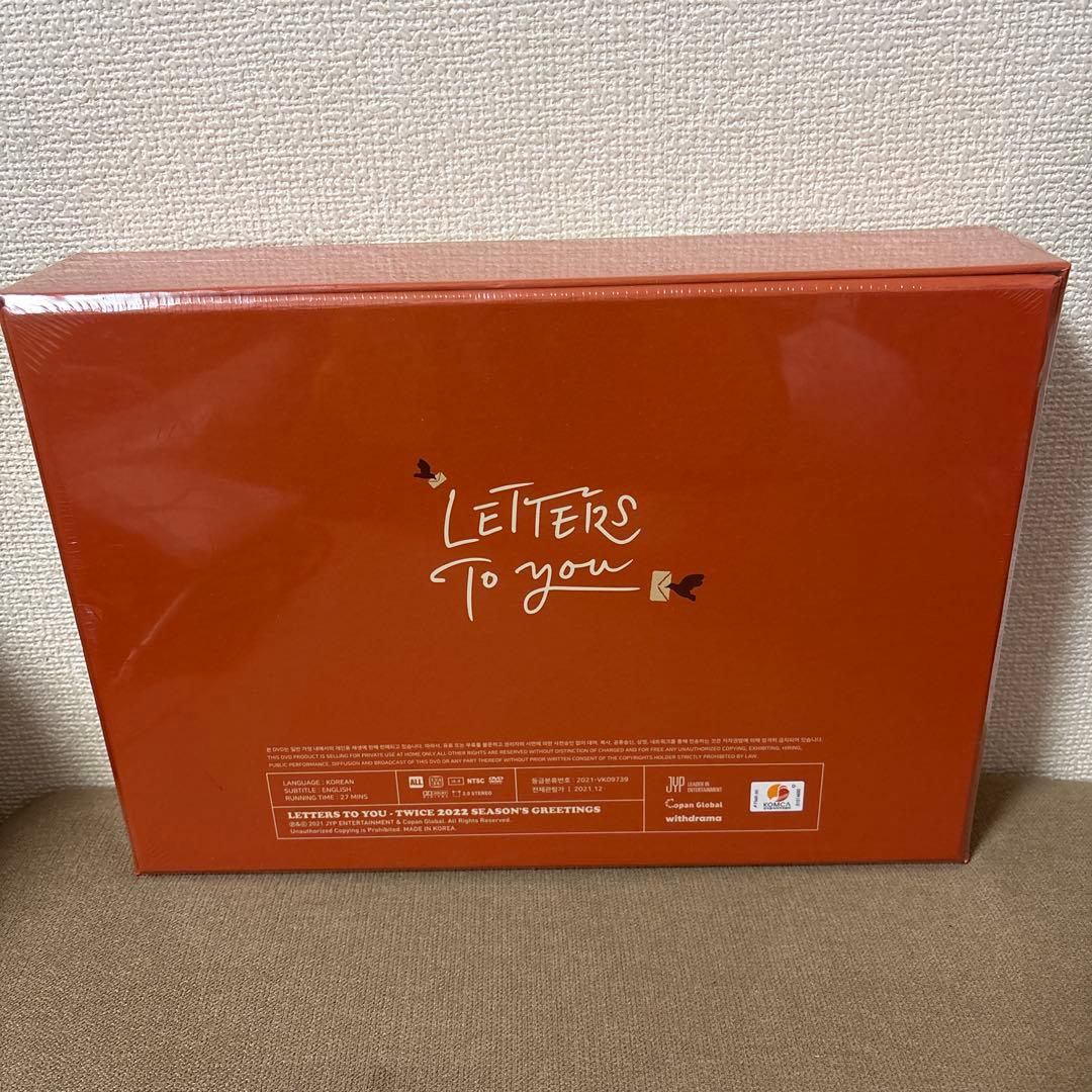 TWICE 新品未開封　3点セット