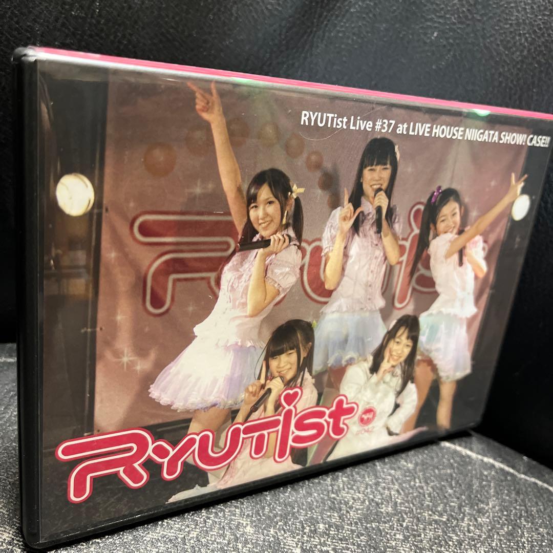 RYUTist Live #37 DVD 直筆DVDR付
