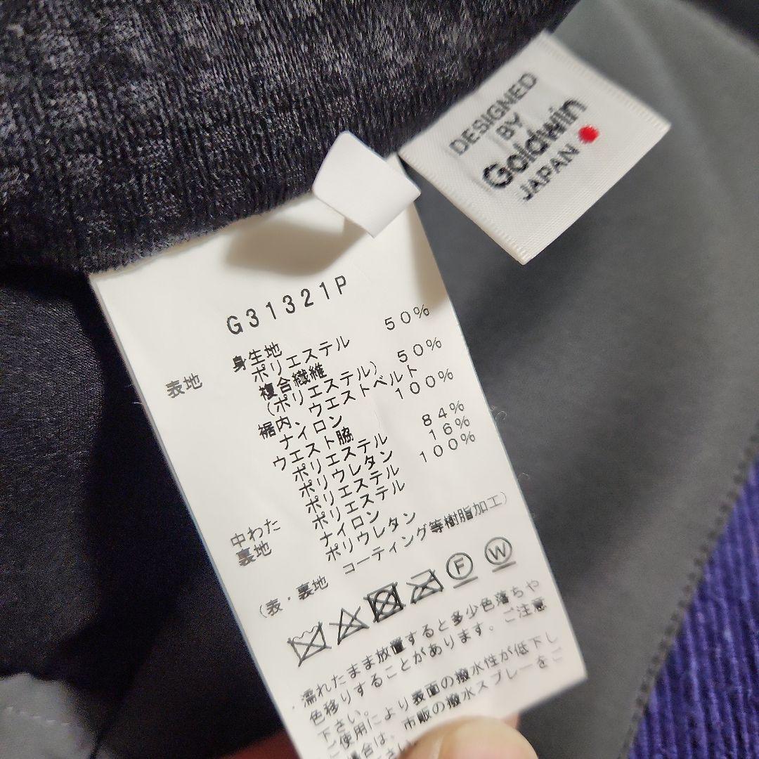 美品 ゴールドウィン GOLDWIN アトラスパンツ ATLAS PANTS