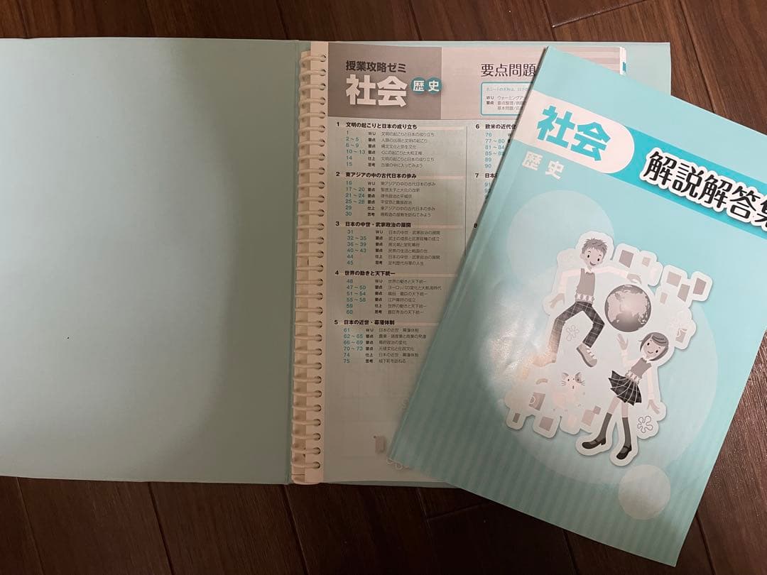 マイティーパルgrade5 中学1年生教材、受験生用教材　ばら売り可能です