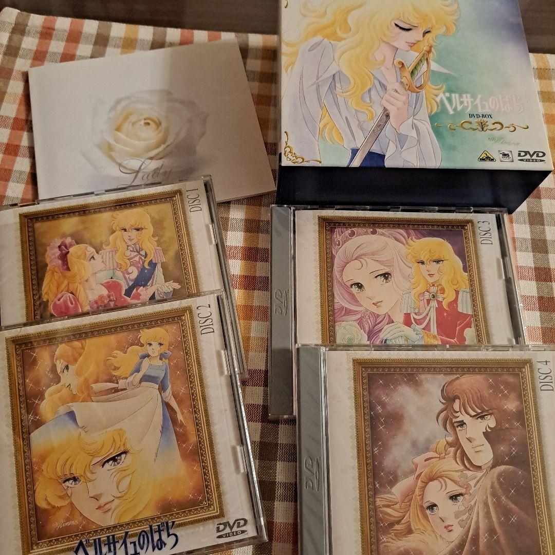 お値下げ☆未開封&一部開封済【ベルサイユのばら】 アニメDVD-BOX 1&2