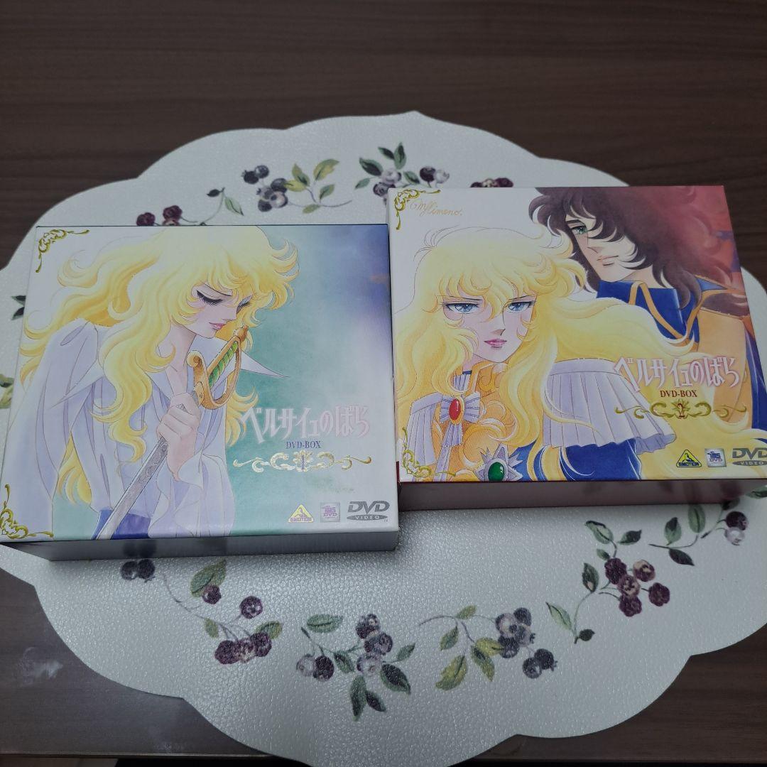 お値下げ☆未開封&一部開封済【ベルサイユのばら】 アニメDVD-BOX 1&2