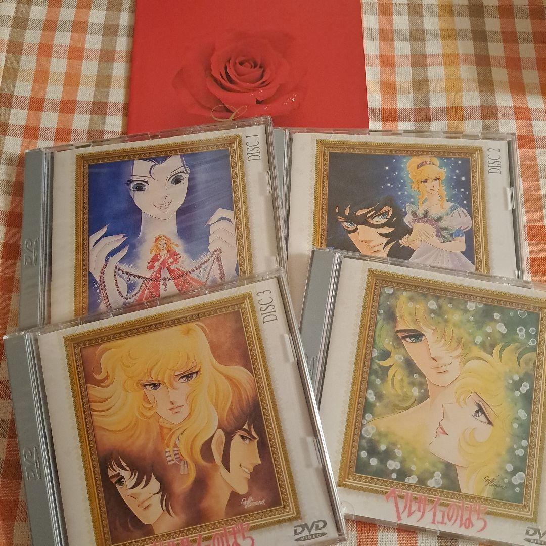 お値下げ☆未開封&一部開封済【ベルサイユのばら】 アニメDVD-BOX 1&2