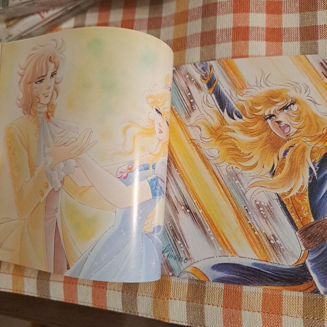 お値下げ☆未開封&一部開封済【ベルサイユのばら】 アニメDVD-BOX 1&2