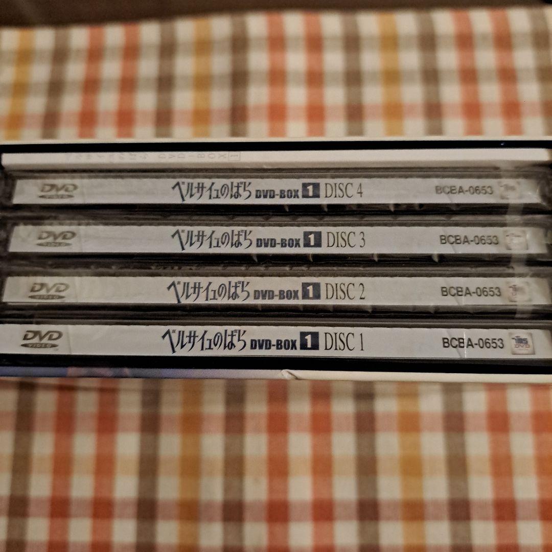 お値下げ☆未開封&一部開封済【ベルサイユのばら】 アニメDVD-BOX 1&2