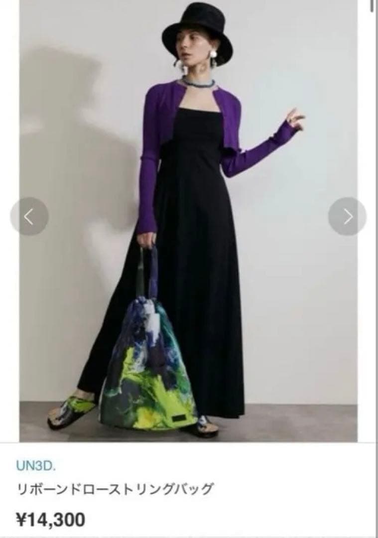 新品★ リボーンドローストリングバッグ