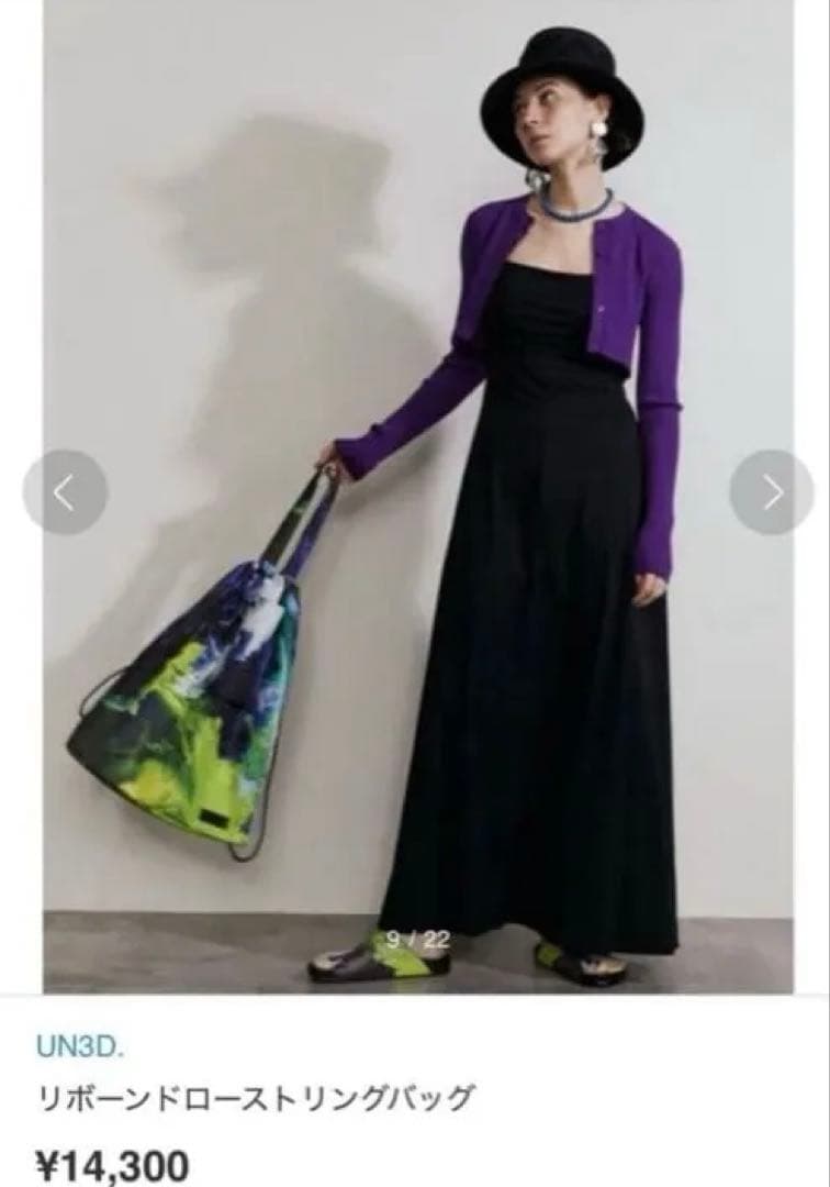 新品★ リボーンドローストリングバッグ