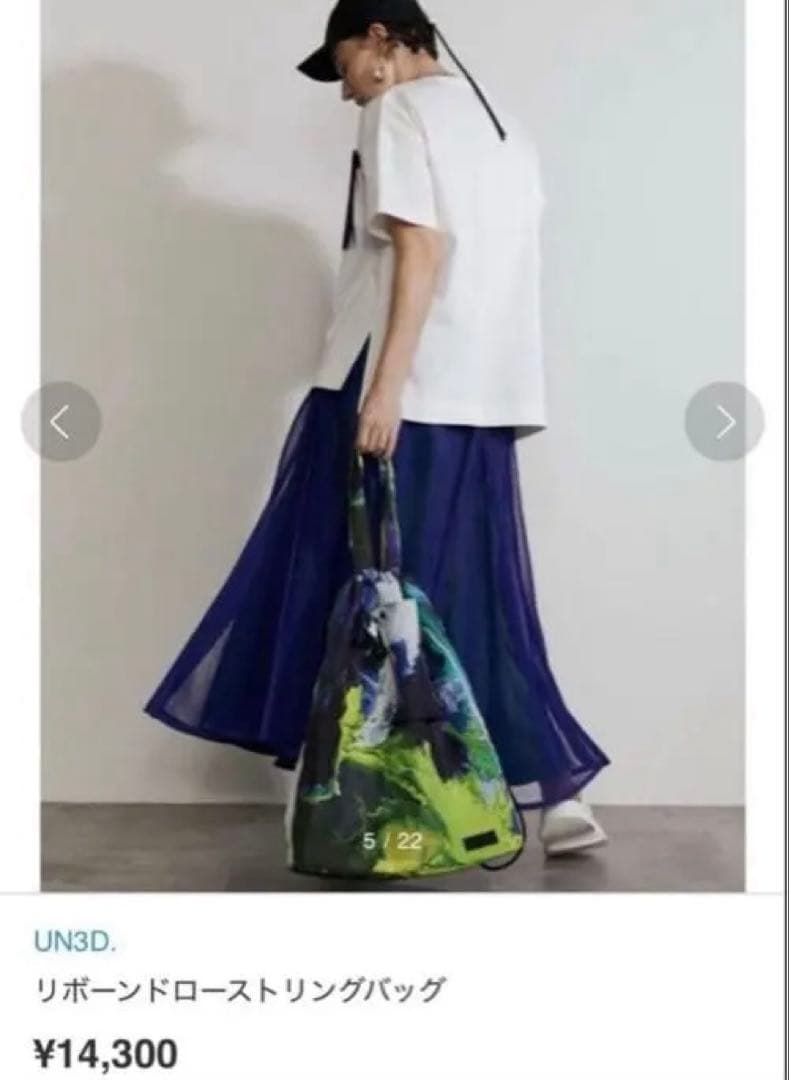 新品★ リボーンドローストリングバッグ