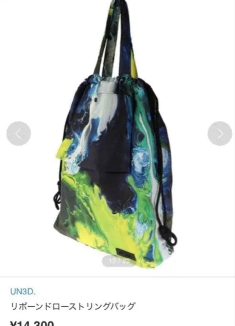 新品★ リボーンドローストリングバッグ