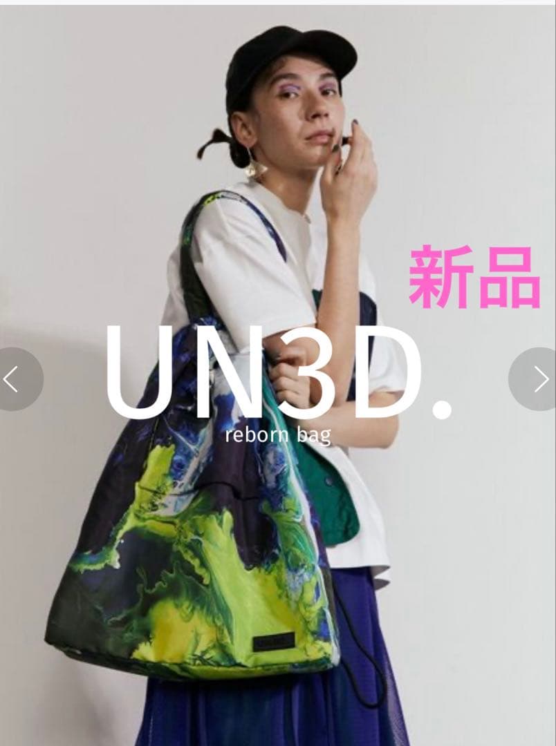 新品★ リボーンドローストリングバッグ