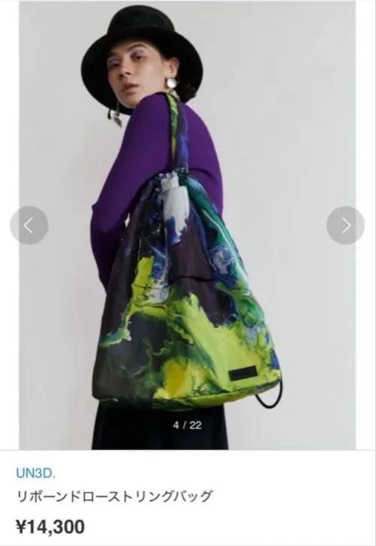 新品★ リボーンドローストリングバッグ