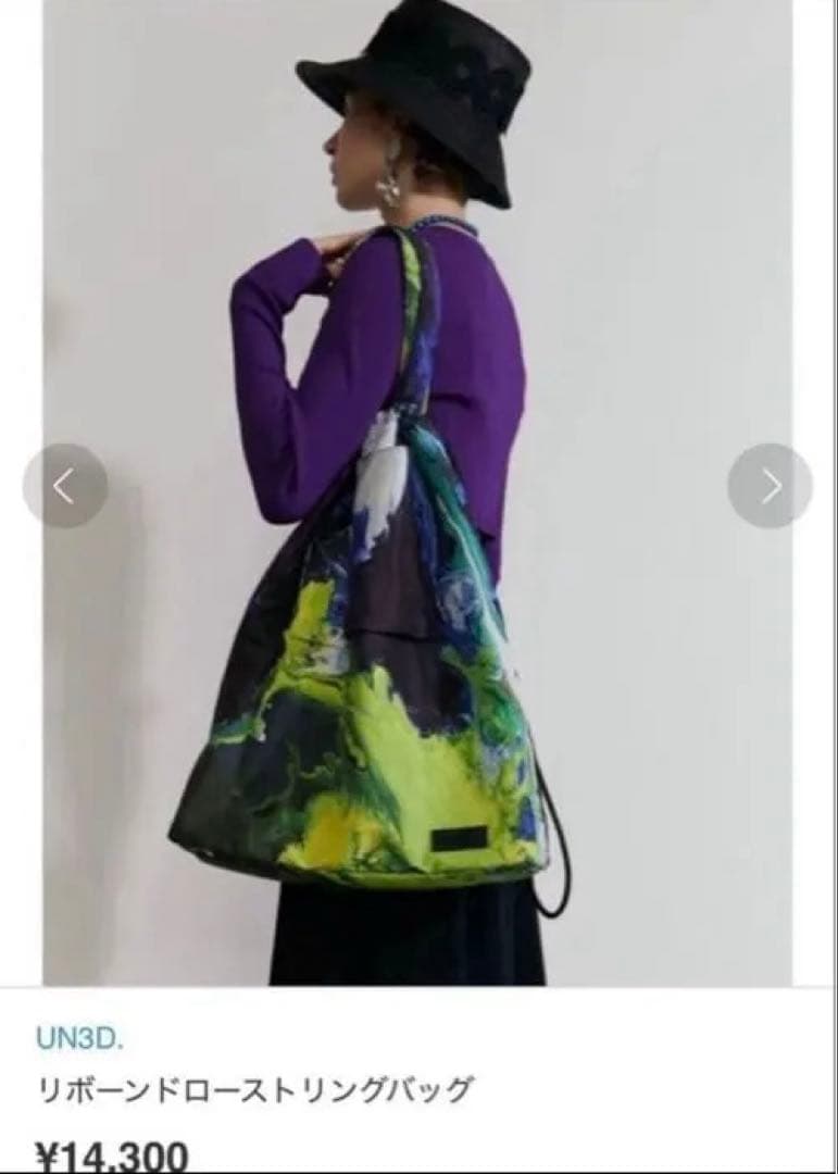 新品★ リボーンドローストリングバッグ