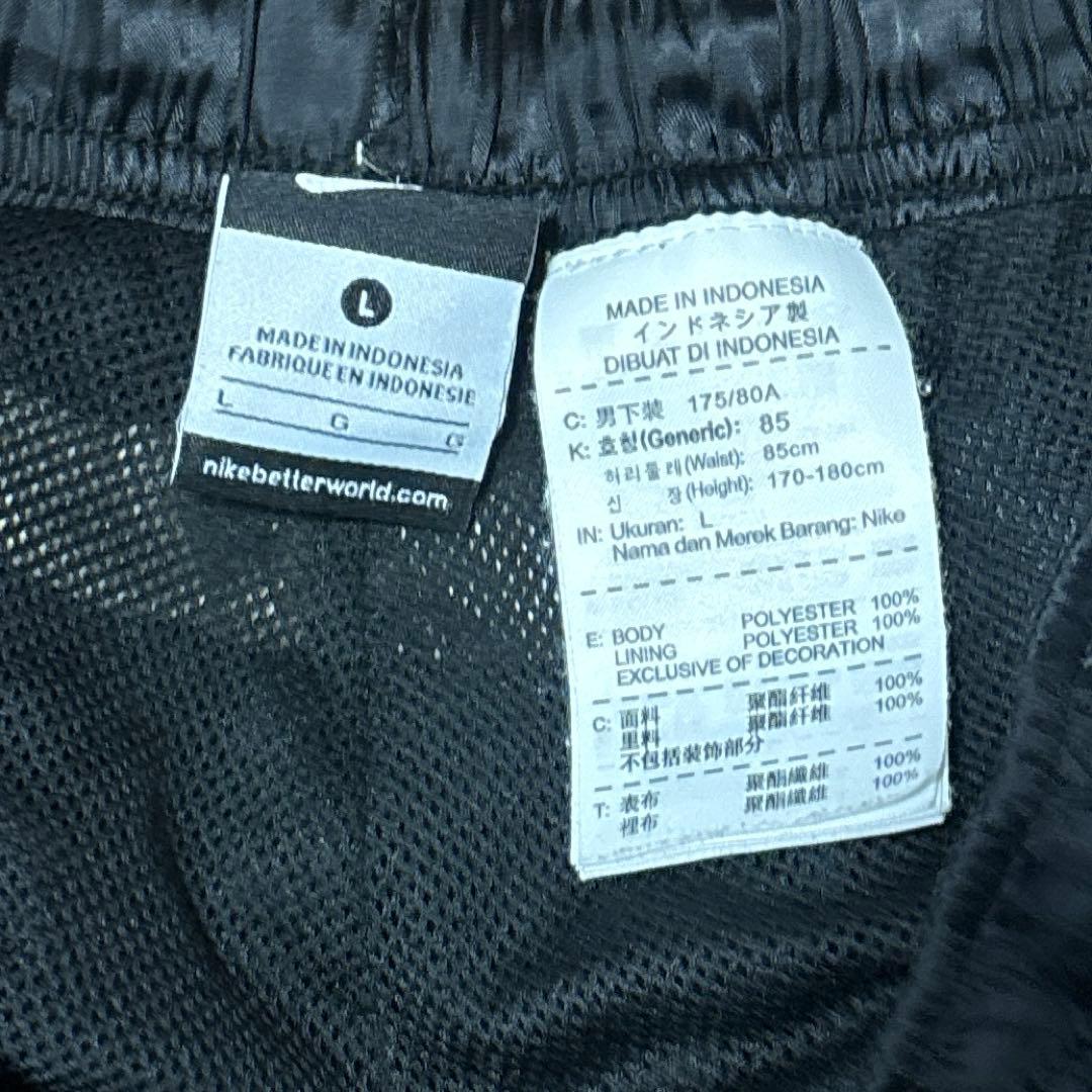 【値下げ不可】NIKE ナイキ ベースボール ウインドブレーカー 上下 セット