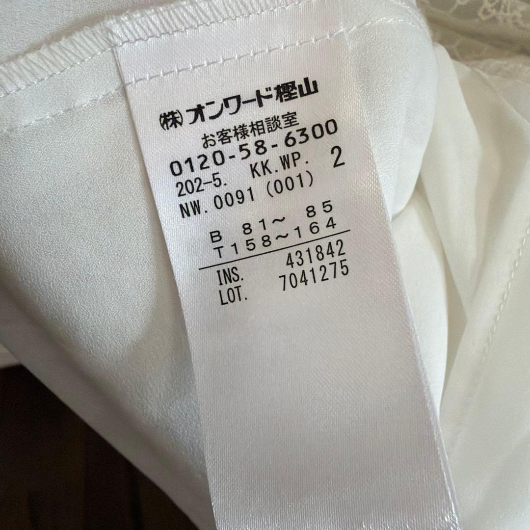 23区 GIOLICA ツイード ジャケット　38 ネイビー