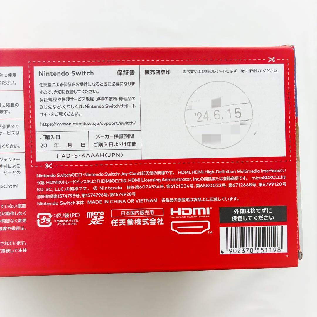 【新品未使用】Nintendo Switch 本体 グレー