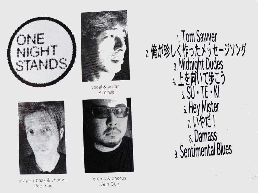 値下【廃盤】ONE NIGHT STANDS　５枚セット