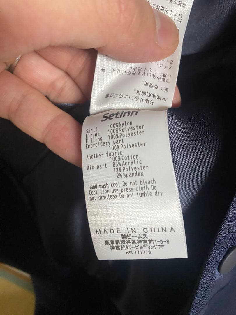 ヤ*ハ様 Setinn スタジアムジャケット　未使用品　タグあり