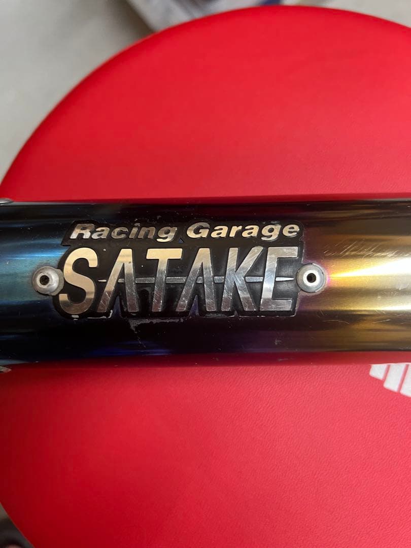 SATAKE マフラー レーシングガレージ　サイレンサーのみ　CBX用
