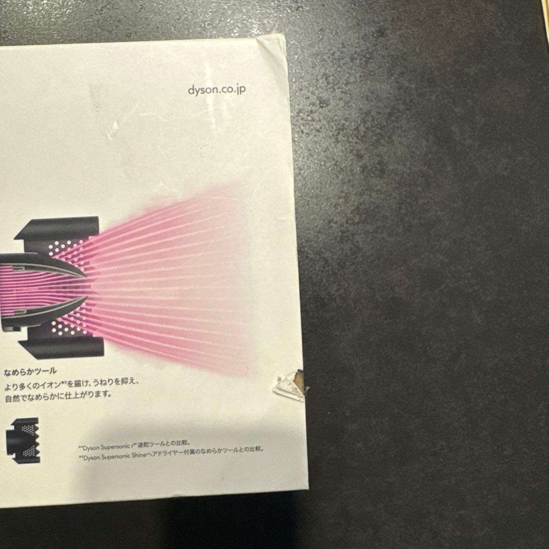 Dyson Supersonic r ヘアドライヤーHD１７VLP