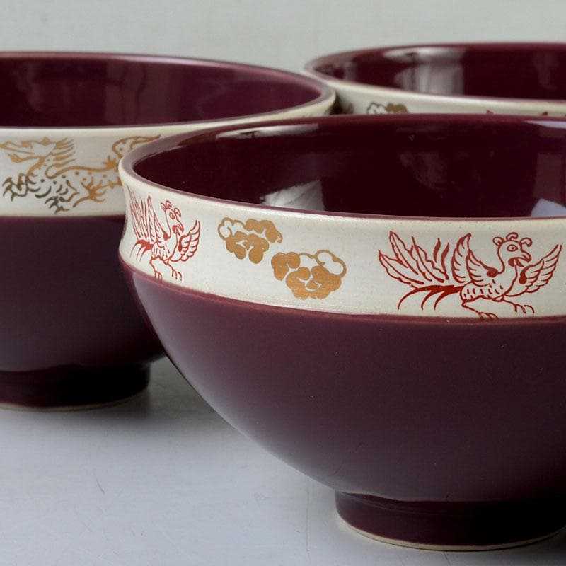 茶道具　瑞穂窯造　紫交趾　五神数茶碗　十客　共箱　V　9505D